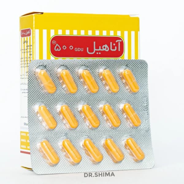 قرص آناهیل 500 — تصویر ۷