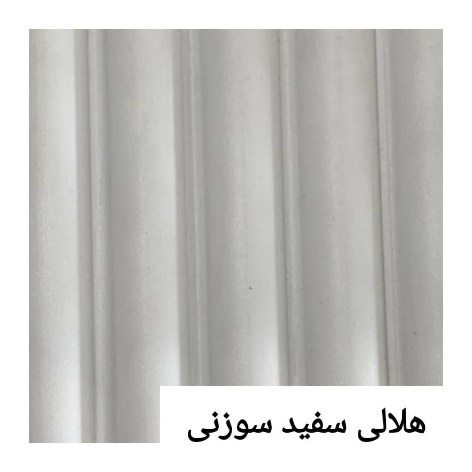 ترمووال هلالی سفید سوزنی