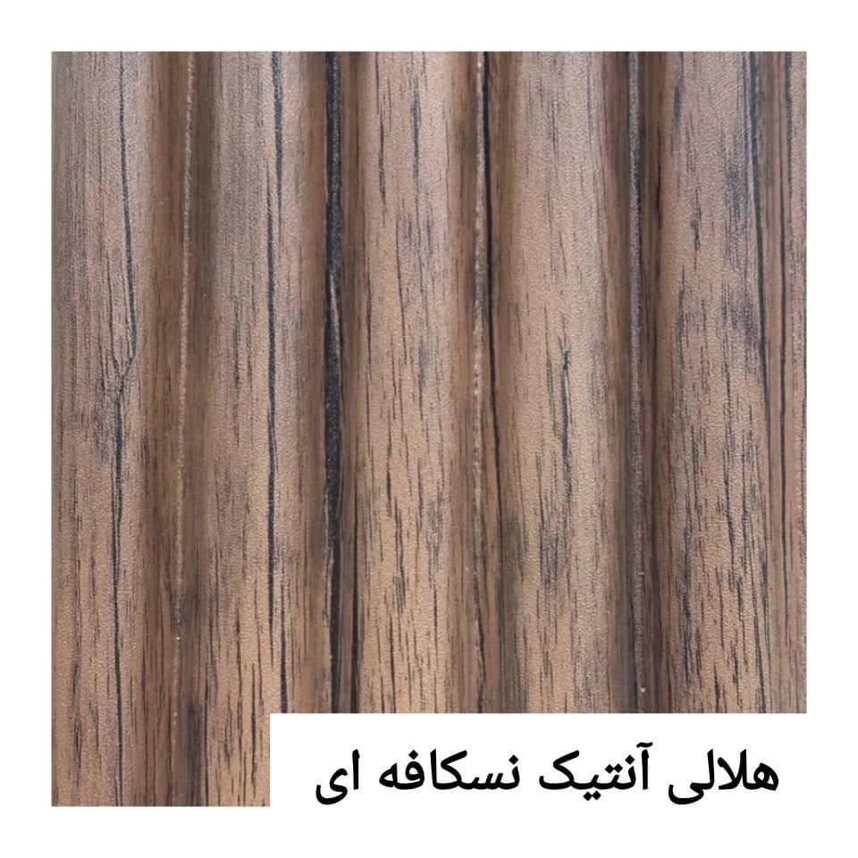 ترمووال هلالی طرح چوب آنتیک نسکافه‌ای