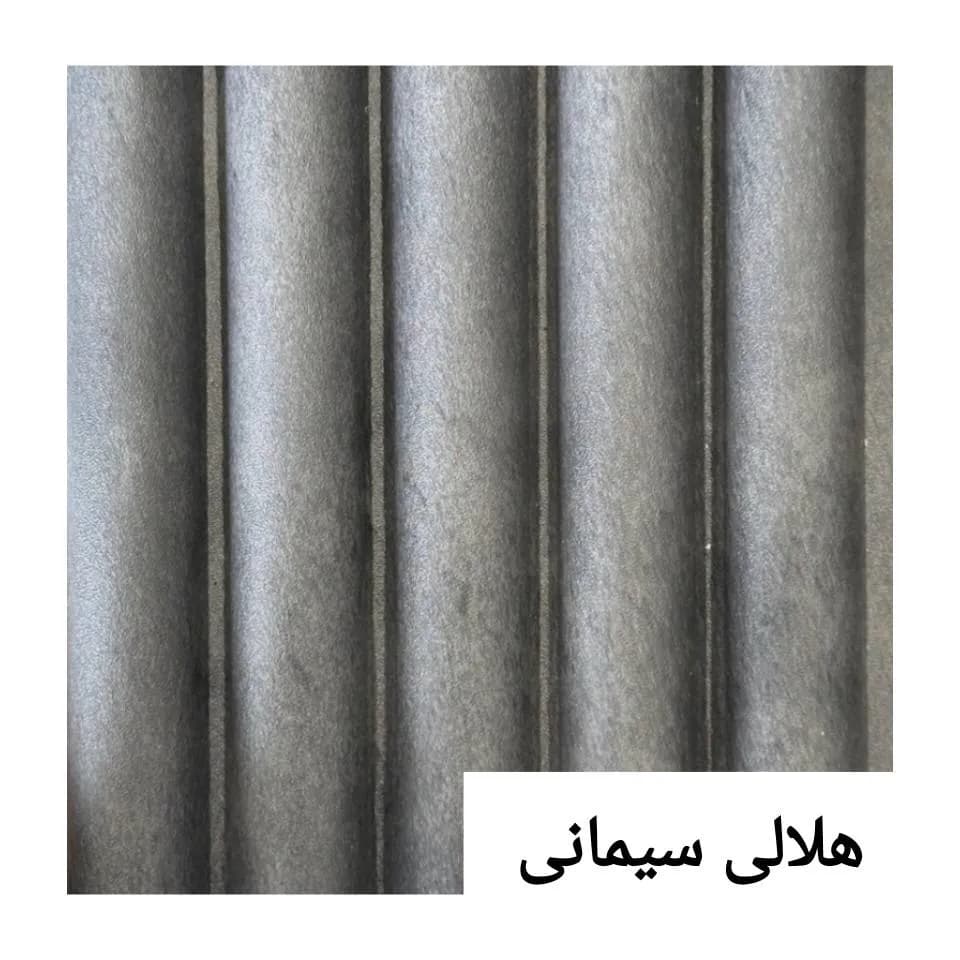 ترمووال هلالی طرح سیمان بتن اکسپوز