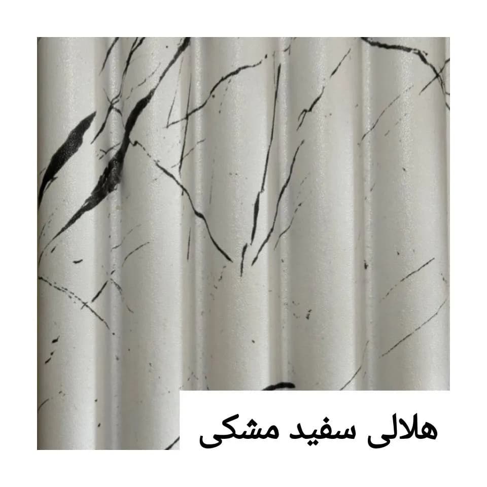 ترمووال هلالی طرح سنگ ماربل سفید