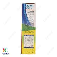 قرص جویدنی زینک پلاس ب‑کمپلکس — تصویر ۹