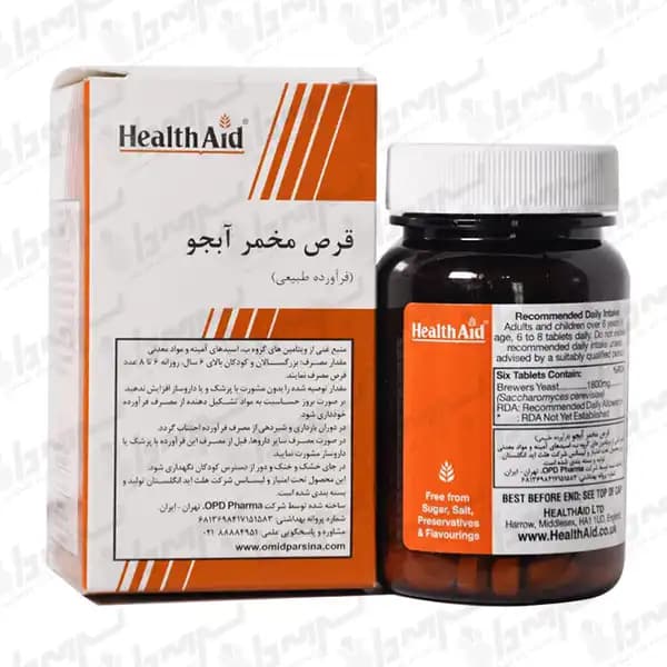 مخمر آبجو هلث اید — تصویر ۳