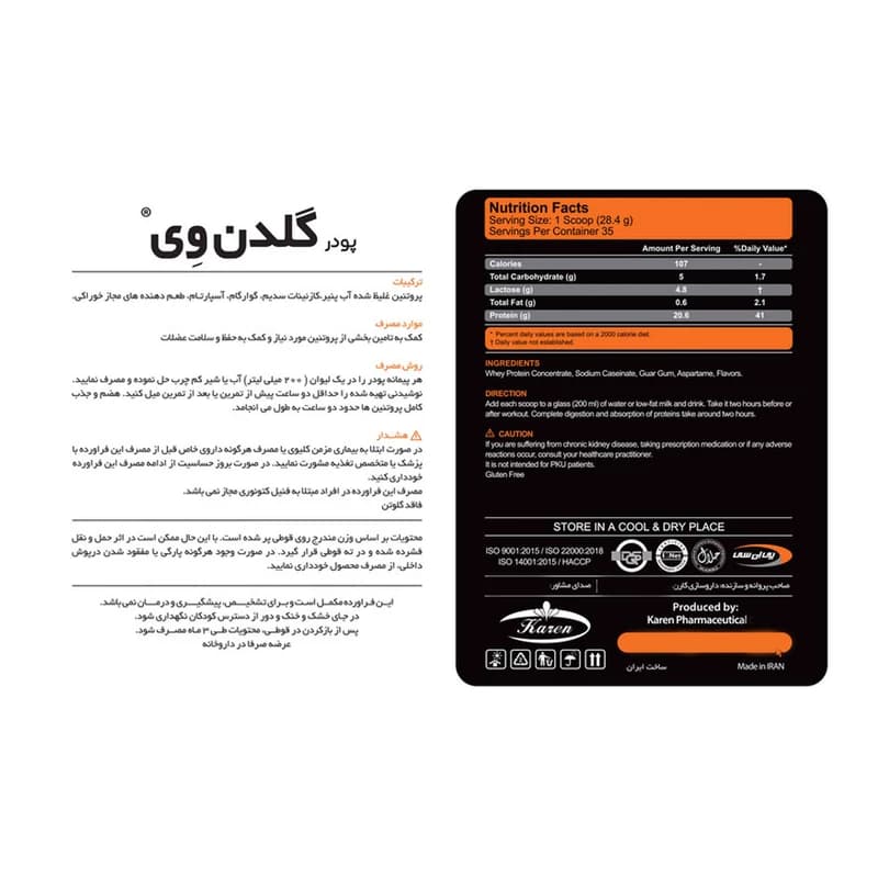 پودر گلدن وی موزی کارن – 1000 گرم — تصویر ۵