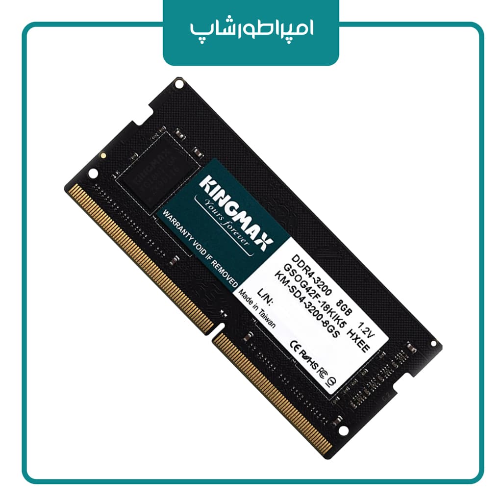 رم لپ تاپ 16 گیگابایتی DDR4 کینگ مکس Kingmax 16GB DDR4 3200MHz