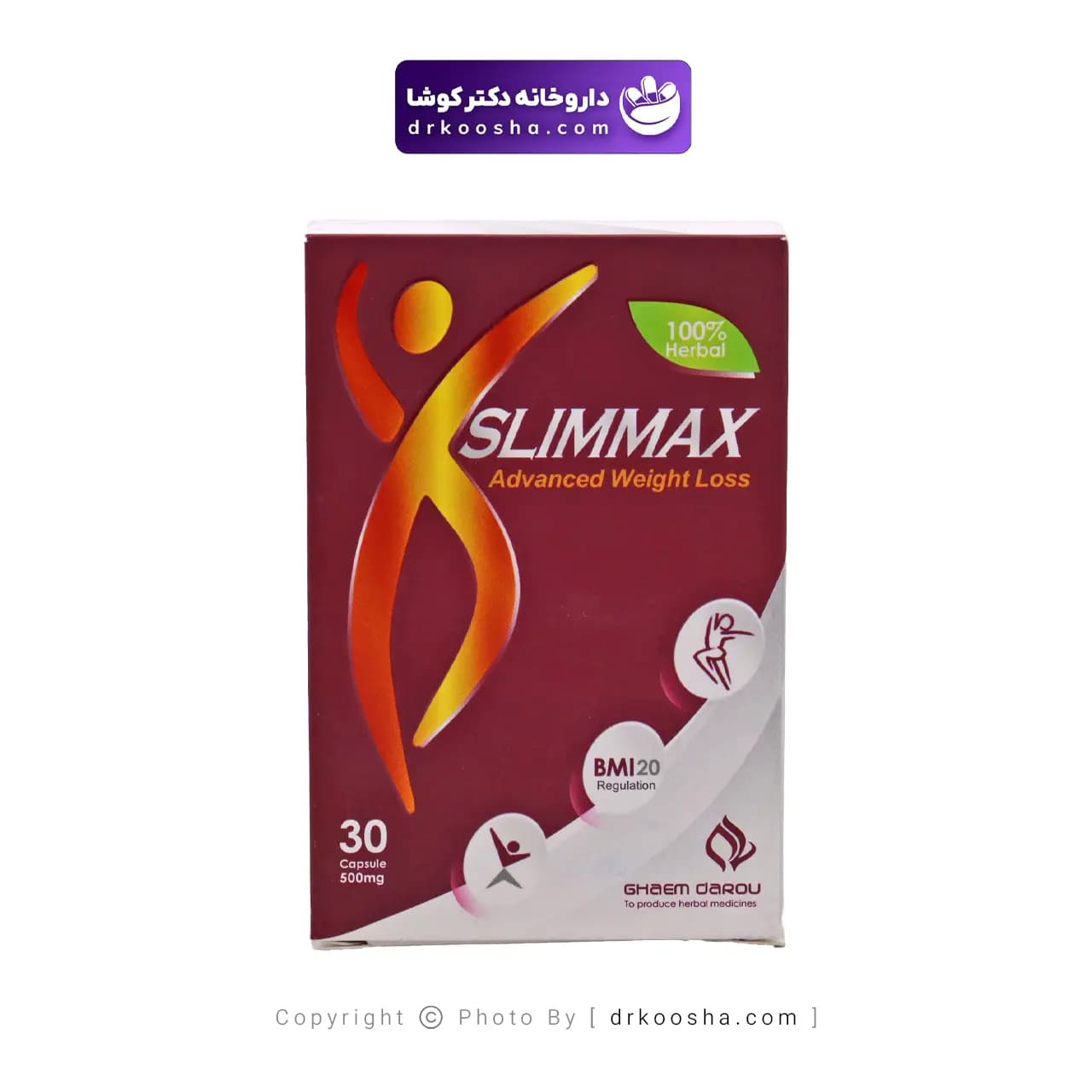 کپسول اسلیم مکس قائم دارو بسته 30 عددی — تصویر ۷