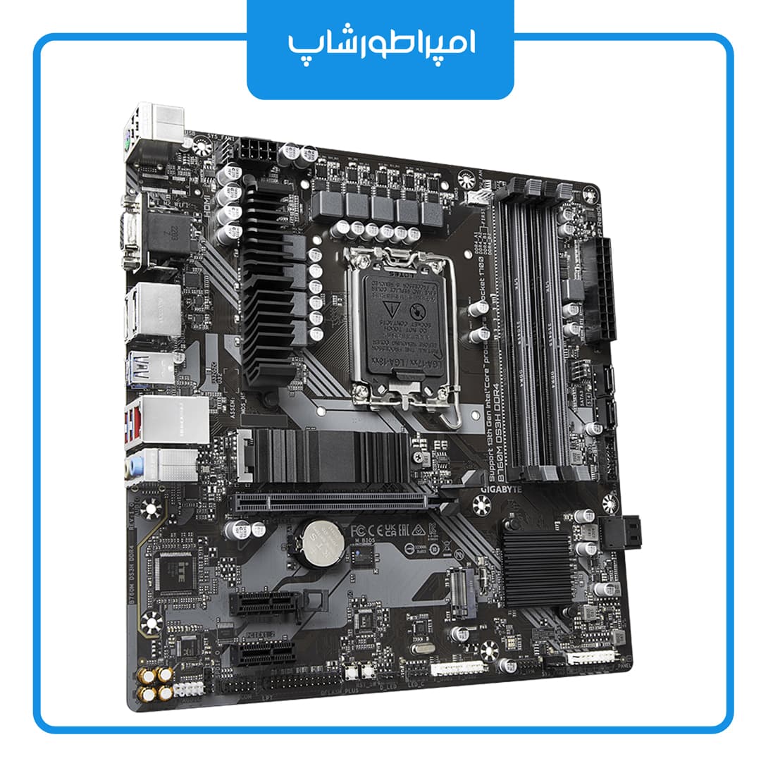 مادربرد گیگابایت Gigabyte B760M DS3H DDR4 — تصویر ۵
