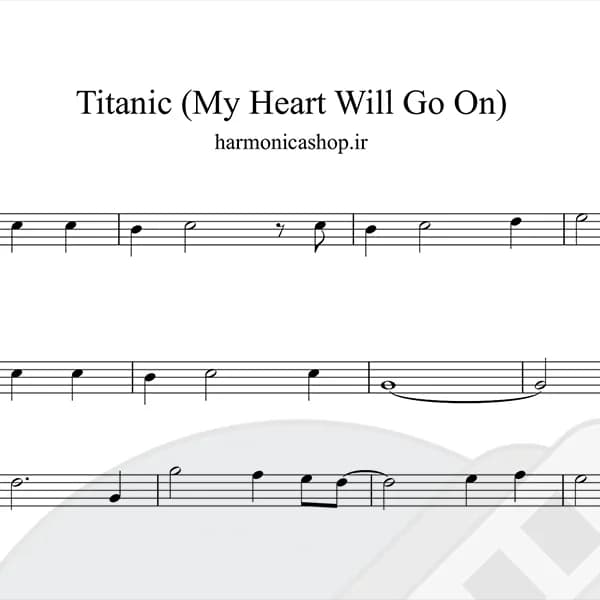 نت سازدهنی تایتانیک (Titanic) — تصویر ۳