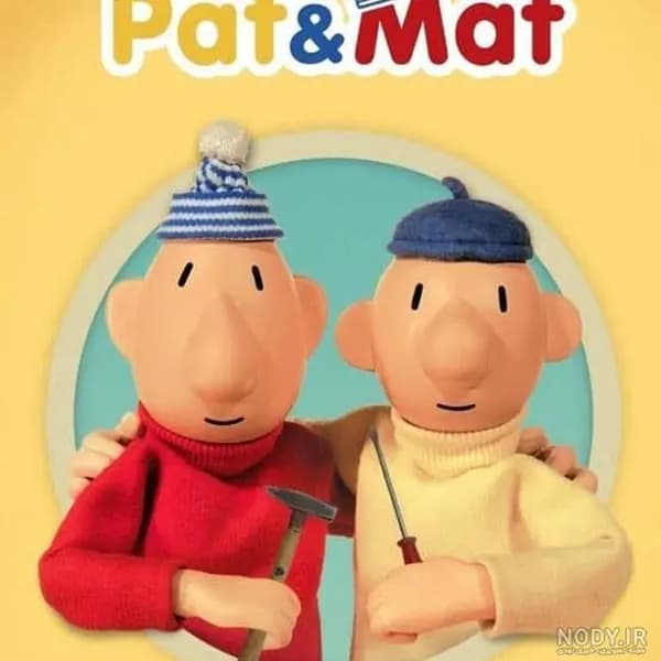 نت سازدهنی کارتون پت و مت (Pat & Mat) — تصویر ۱۰