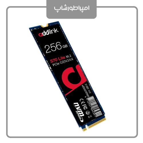 اس اس دی ادلینک addlink S70 256GB m.2 NVMe
