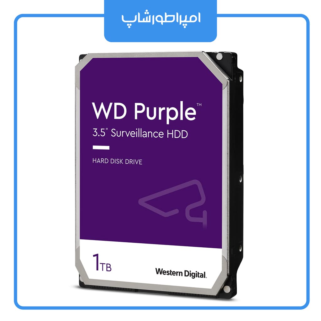 هارد اینترنال وسترن دیجیتال بنفش Western Digital Purple 1TB — تصویر ۸