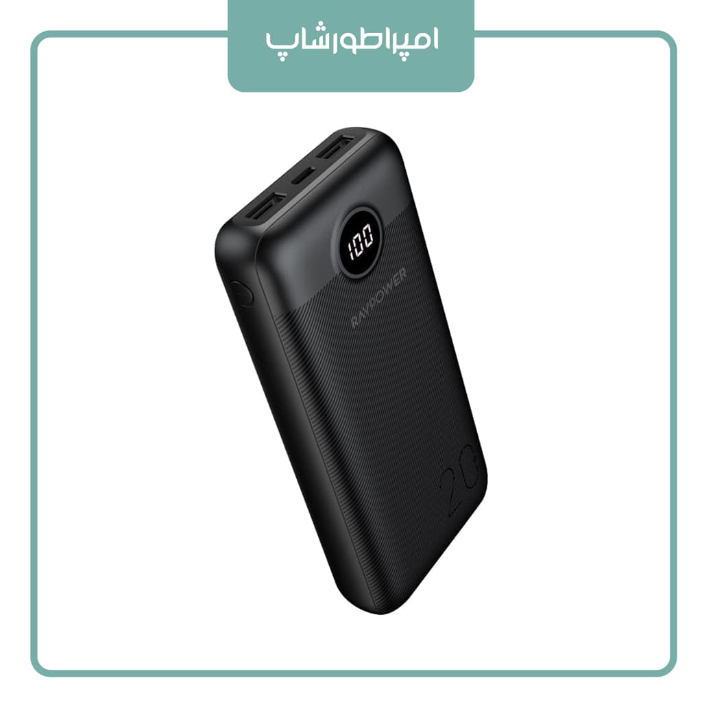 پاوربانک RAVPOWER PD Pioneer 20000mAh — تصویر ۷