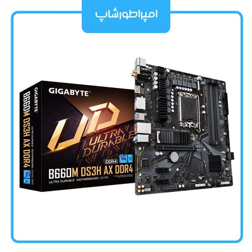 مادربرد گیگابایت Gigabyte B660M DS3H AX