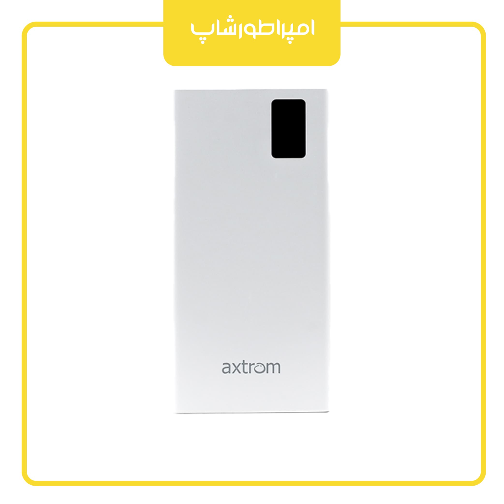 پاور بانک اکستروم APB10K20W 10000mAH — تصویر ۴