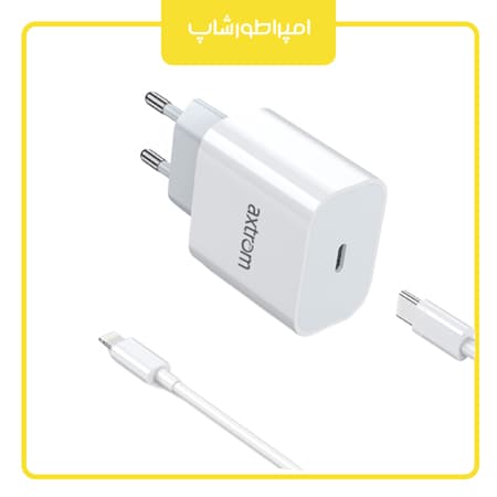 شارژر دیواری اکستروم مدل AWC20WPD با کابل تبدیل لایتنینگ