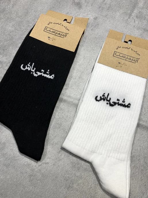 جوراب ساقدار کش انگلیسی اسپرت برند Optimist طرح تکست مشتی باش — تصویر ۴
