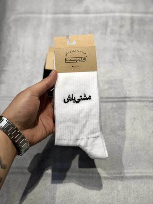 جوراب ساقدار کش انگلیسی اسپرت برند Optimist طرح تکست مشتی باش — تصویر ۹