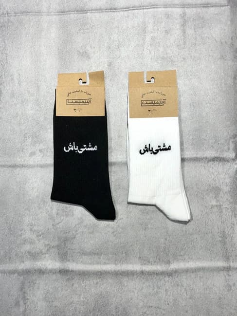 جوراب ساقدار کش انگلیسی اسپرت برند Optimist طرح تکست مشتی باش