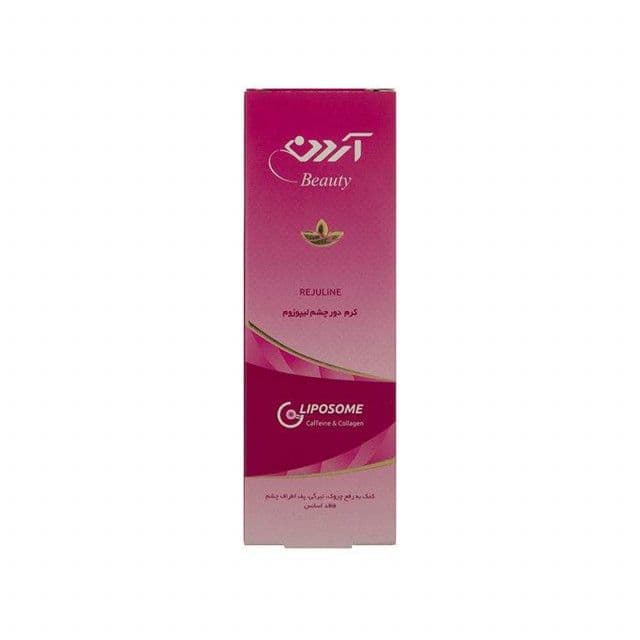 کرم دور چشم آردن مدل Liposome حجم 20 میلی لیتر — تصویر ۷