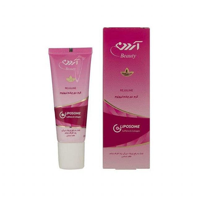 کرم دور چشم آردن مدل Liposome حجم 20 میلی لیتر — تصویر ۸