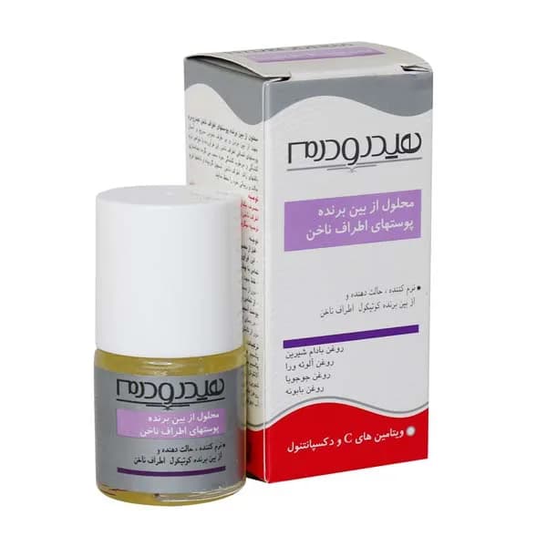 محلول از بین برنده پوست اطراف ناخن هیدرودرم مدل Cuticle Remover حجم 8 میلی لیتر — تصویر ۵