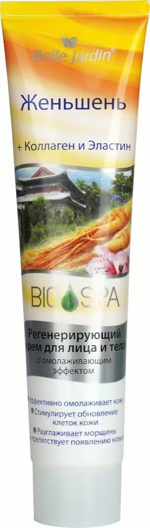 کرم مغذی زیتون و دی‌پانتنول بل جاردین BIO SPA — تصویر ۸