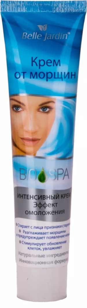 کرم ضدچروک و جوانساز بل جاردین BIO SPA با کلاژن، الاستین و روغن هسته انگور
