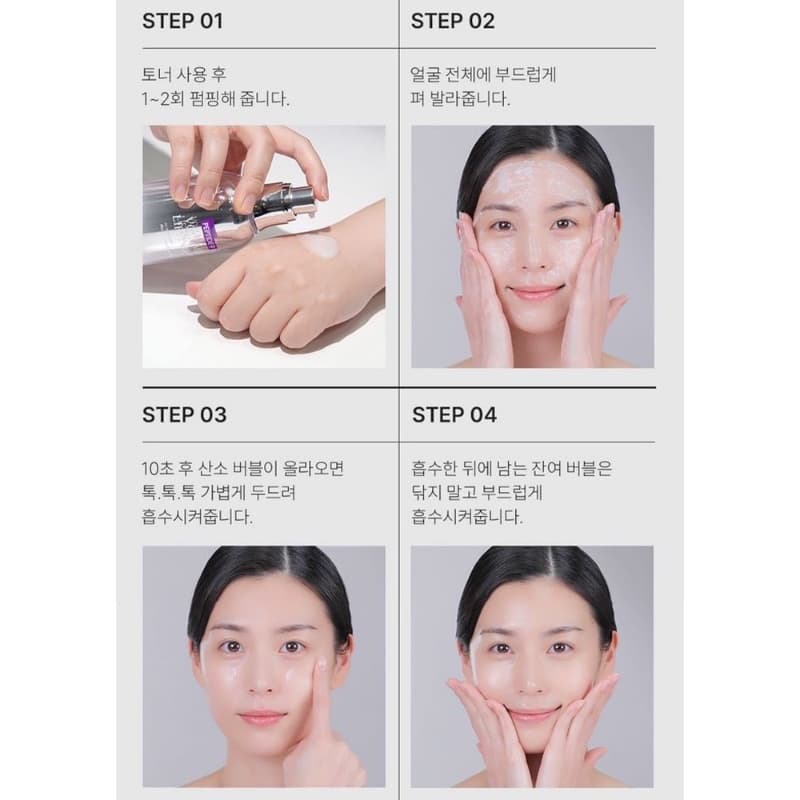 اسنس لیفتینگ و حجم دهنده 9 پپتاید مدی پیل MEDI-PEEL Peptide 9 Volume Lifting All In One Essence ۱۰۰ml — تصویر ۷