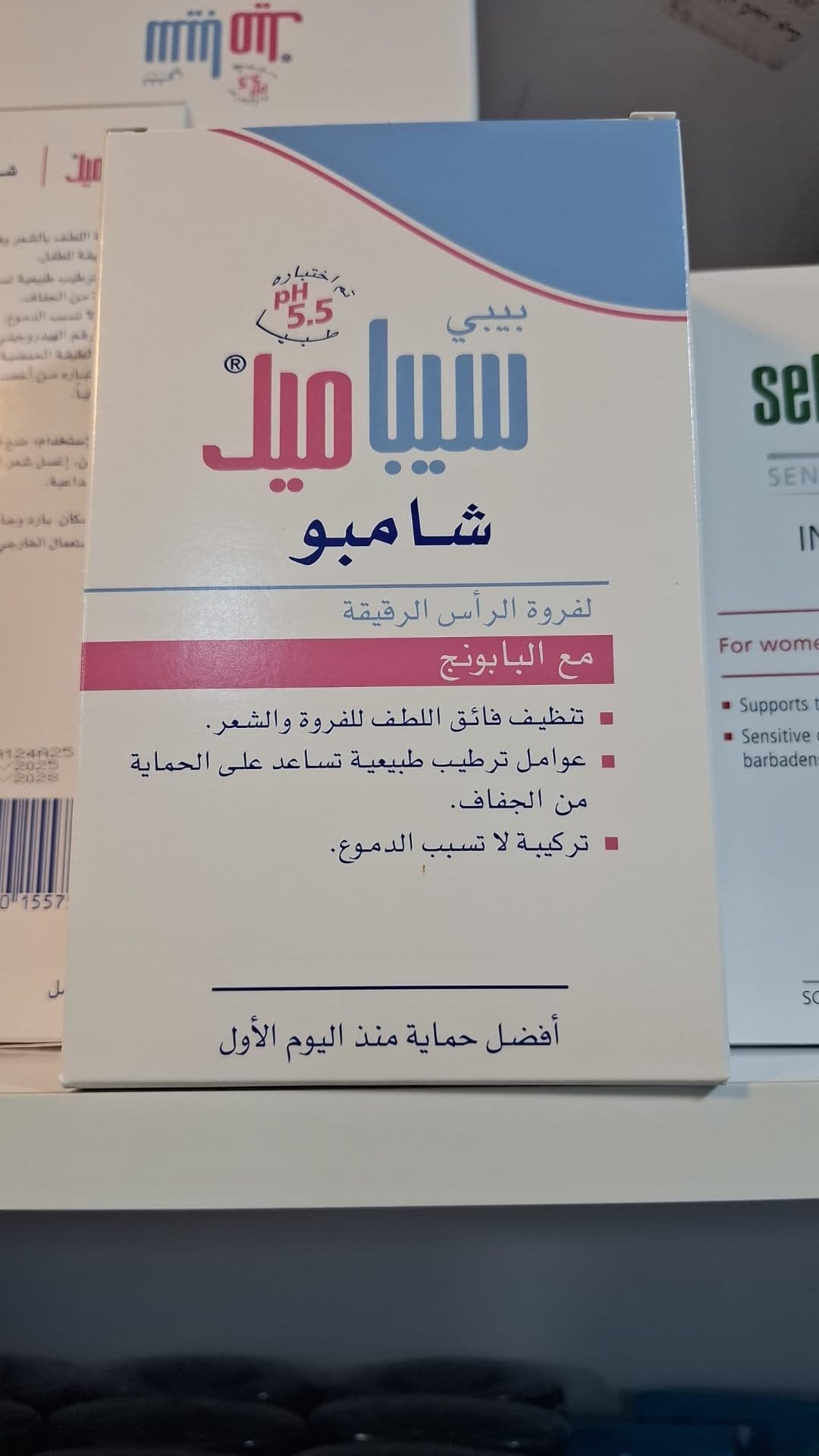 شامپو بچه سبامد. seba med baby shampoo — تصویر ۵