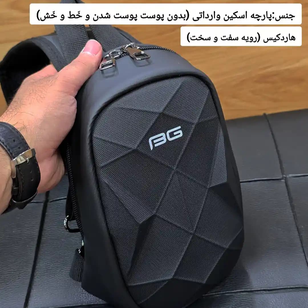 بادی بگ هاردکیس سه بعدی بنج (BANGE) کد 1246 — تصویر ۸