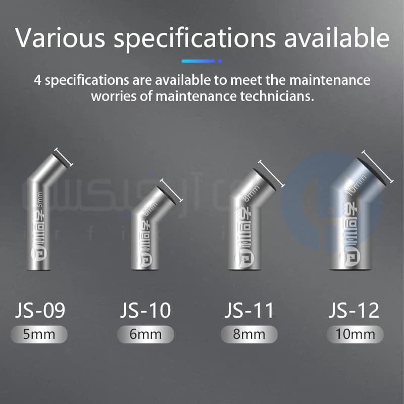نازل هیتر سرکج JS12 — تصویر ۴