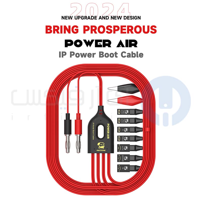 کابل منبع تغذیه مکانیک Mechanic Power Air
