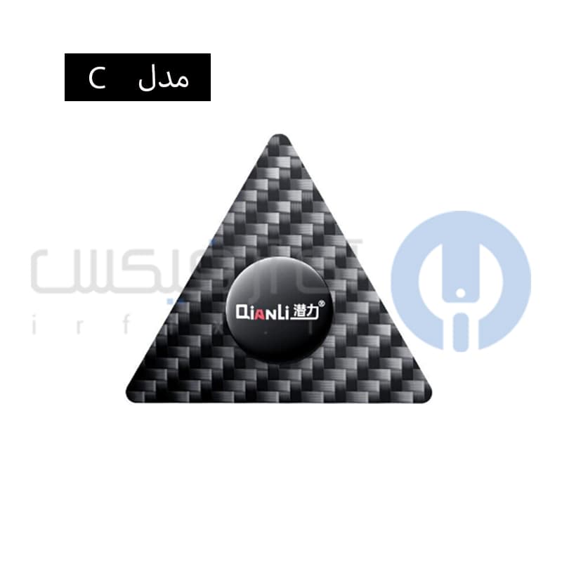 قاب بازکن فیبر کربن مدل C کیانلی Qianli
