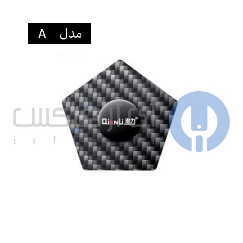 قاب بازکن فیبر کربن مدل A کیانلی Qianli