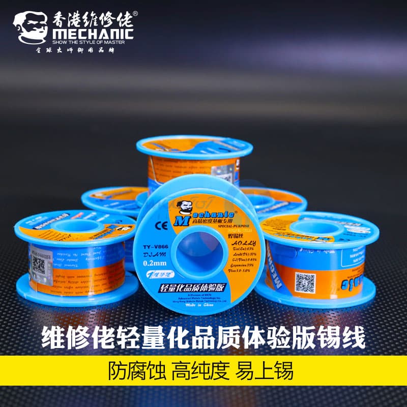 سیم لحیم سایز 0.2mm مکانیک Mechanic TY-V866