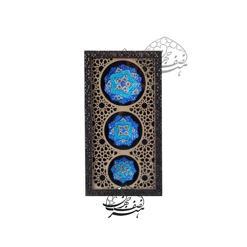 قاب سه تیکه مینا کاری مشبک
