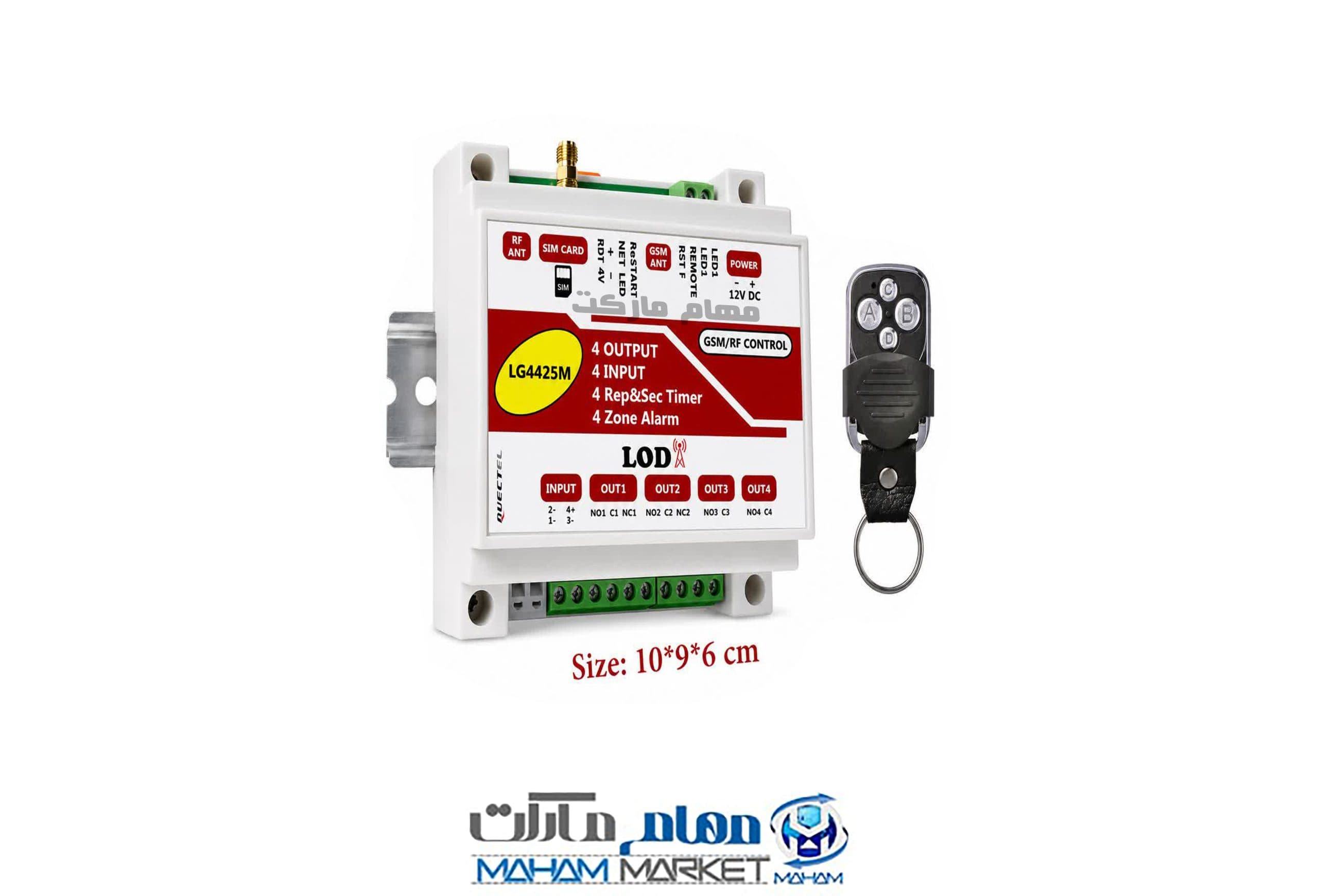 دستگاه کنترل پیامکی ریموتی 4 کاناله LG4425M