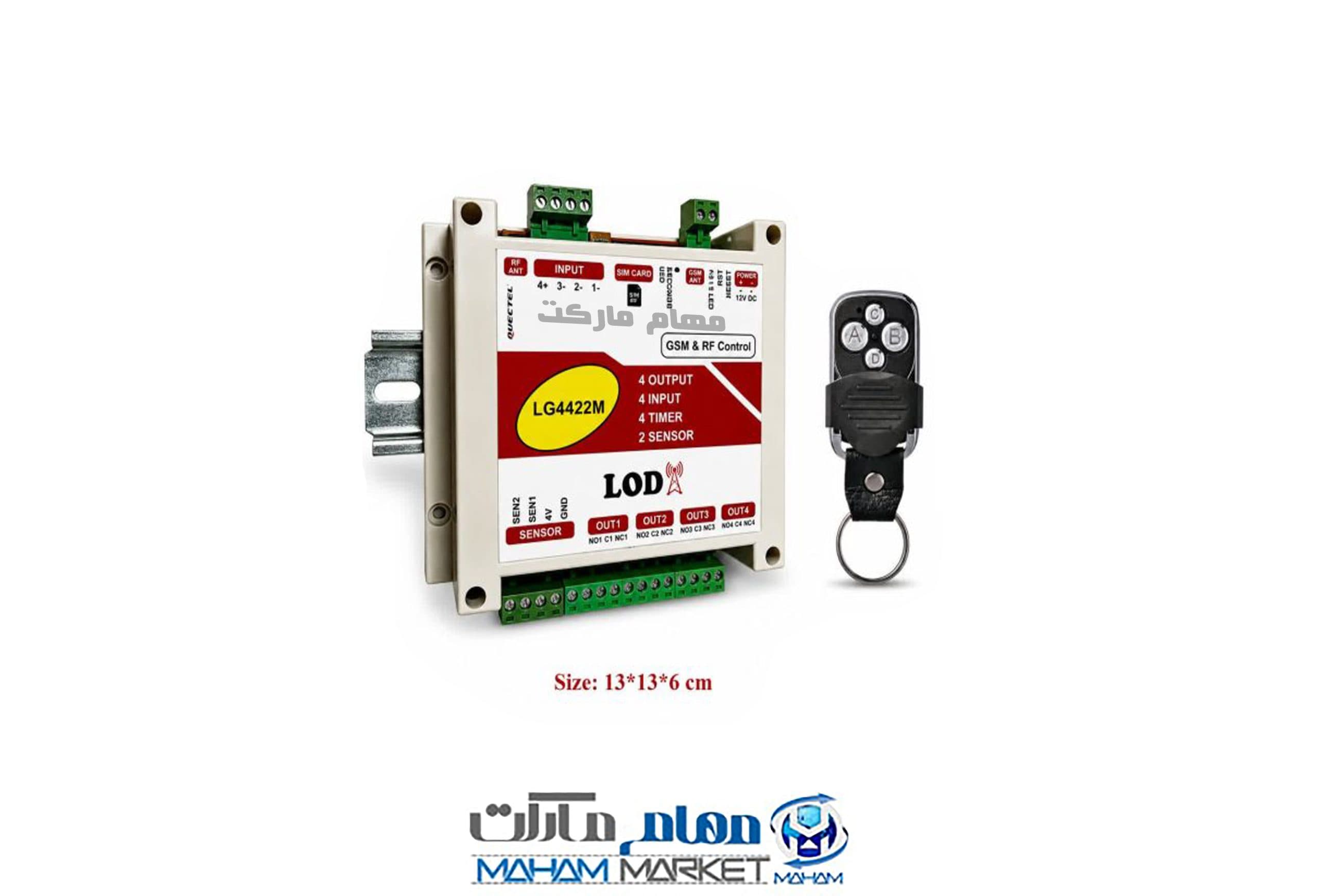 دستگاه کنترل پیامکی ریموتی 4 کاناله تایمردار LG4422M