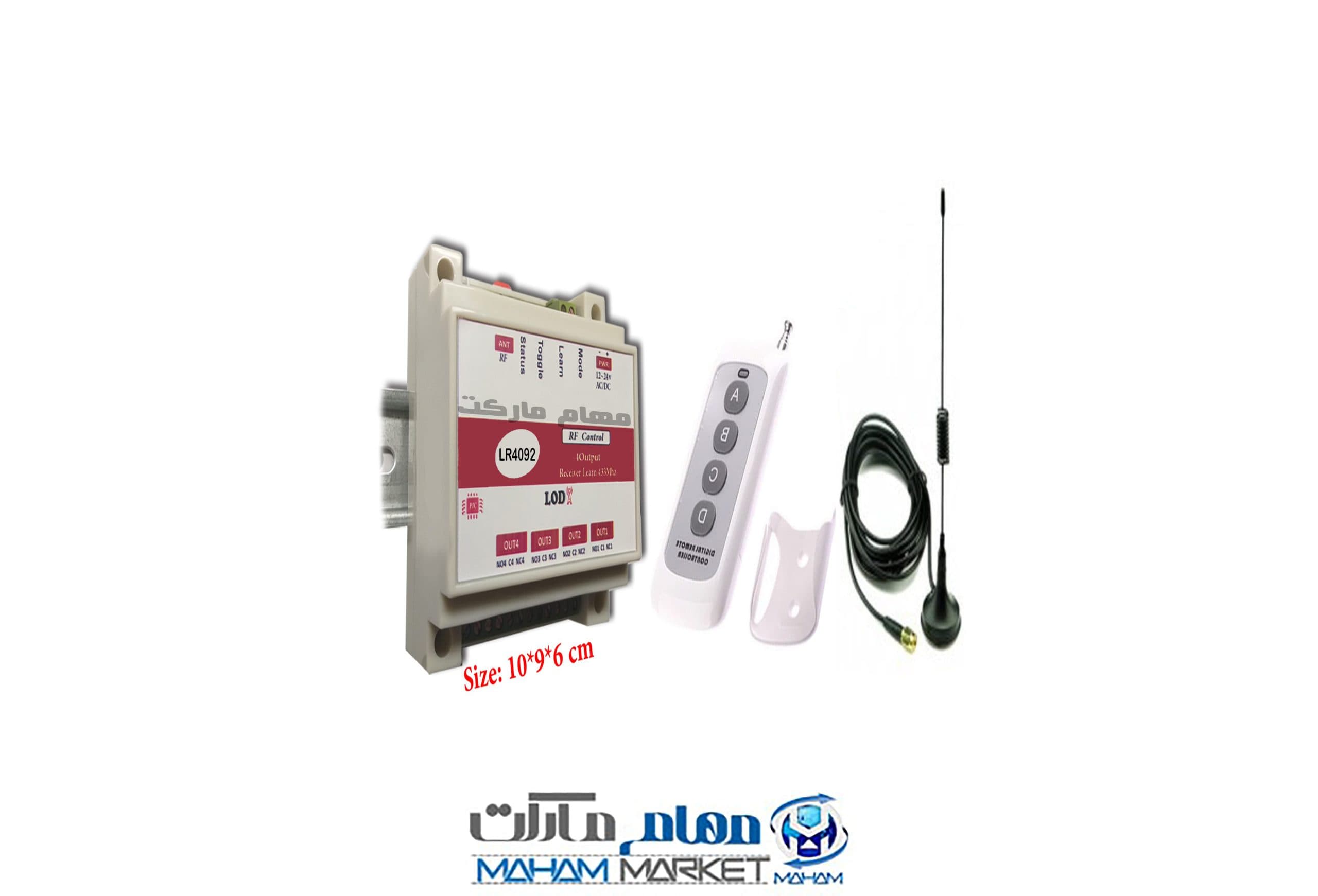 دستگاه کنترل ریموتی 4 کاناله برد متوسط LR4092