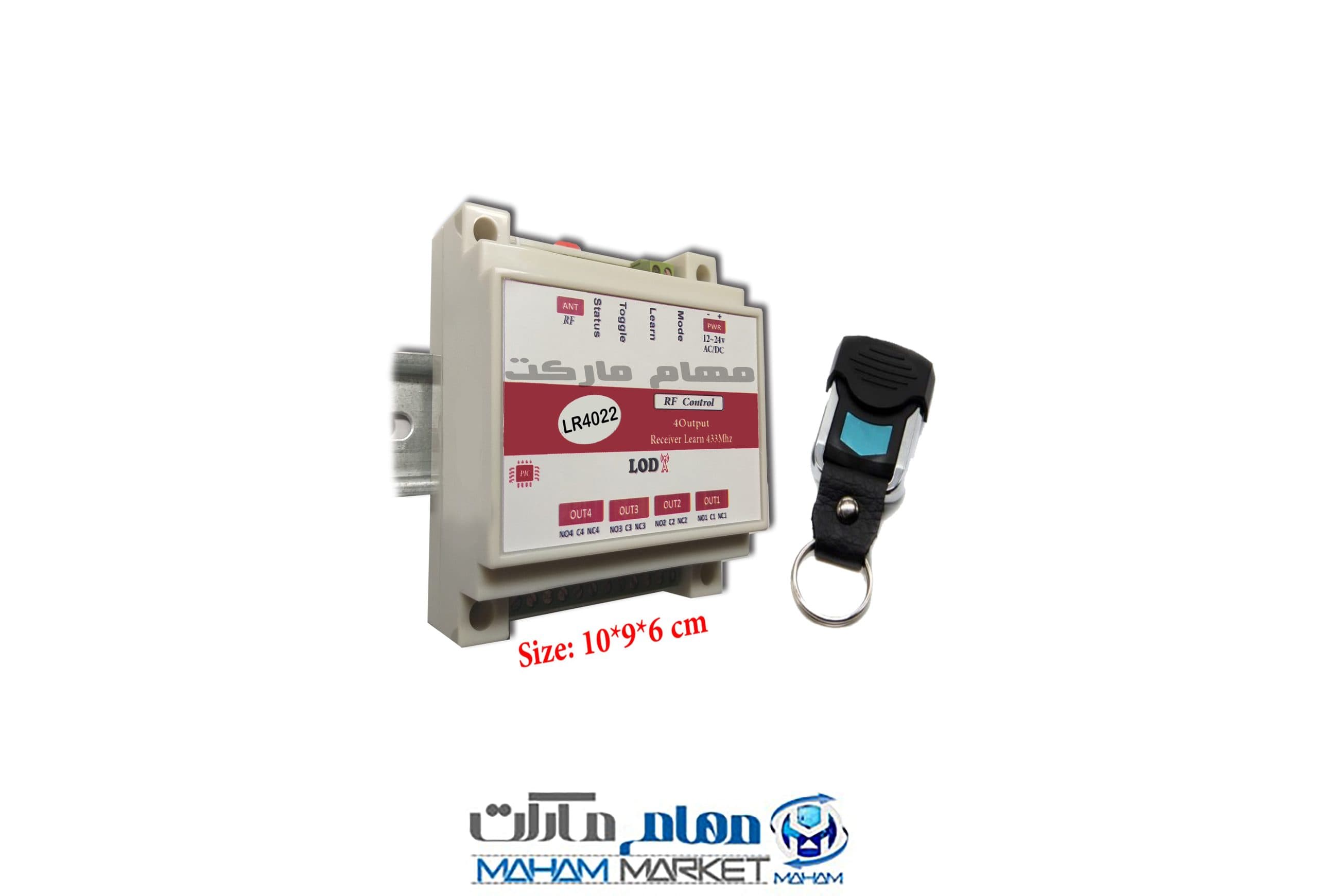 دستگاه کنترل ریموتی 4 کاناله برد معمولی LR4022