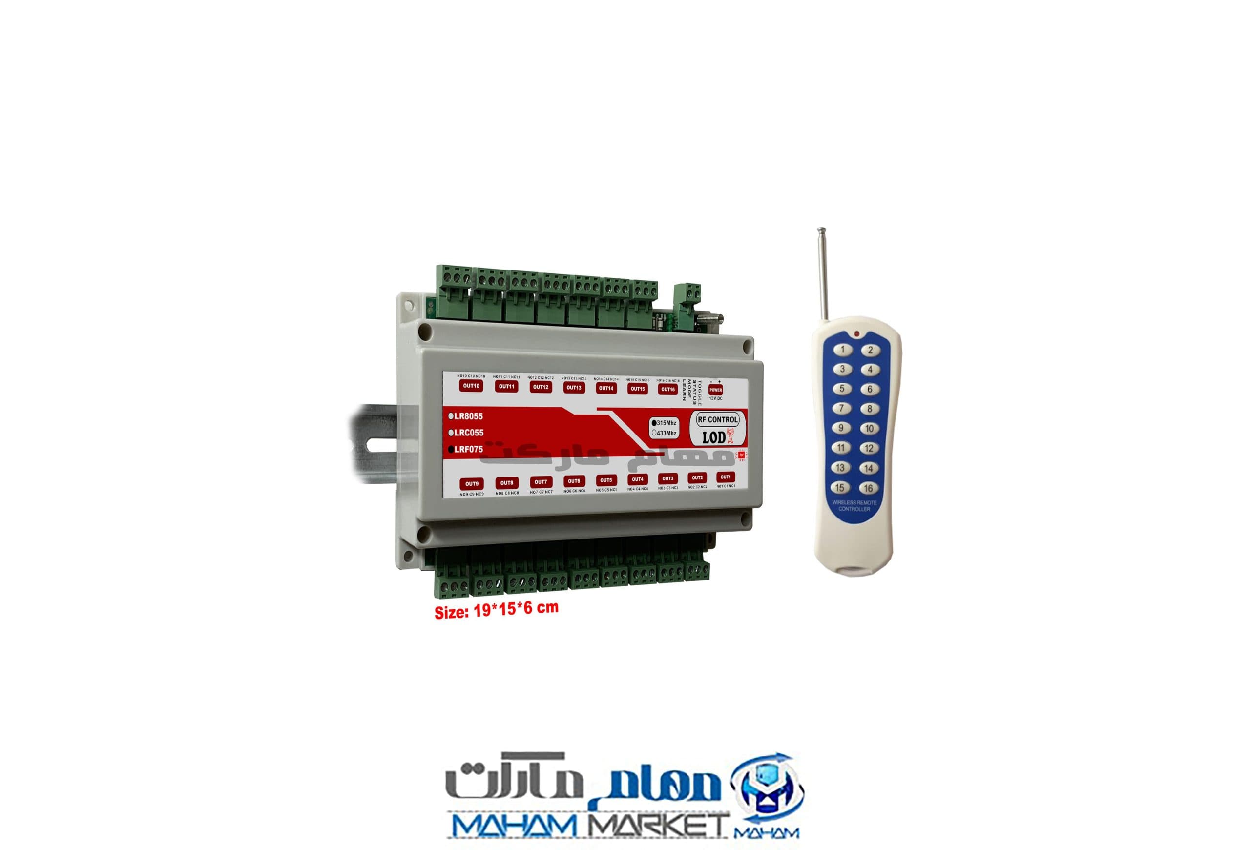 دستگاه کنترل ریموتی 16 کاناله LRF075