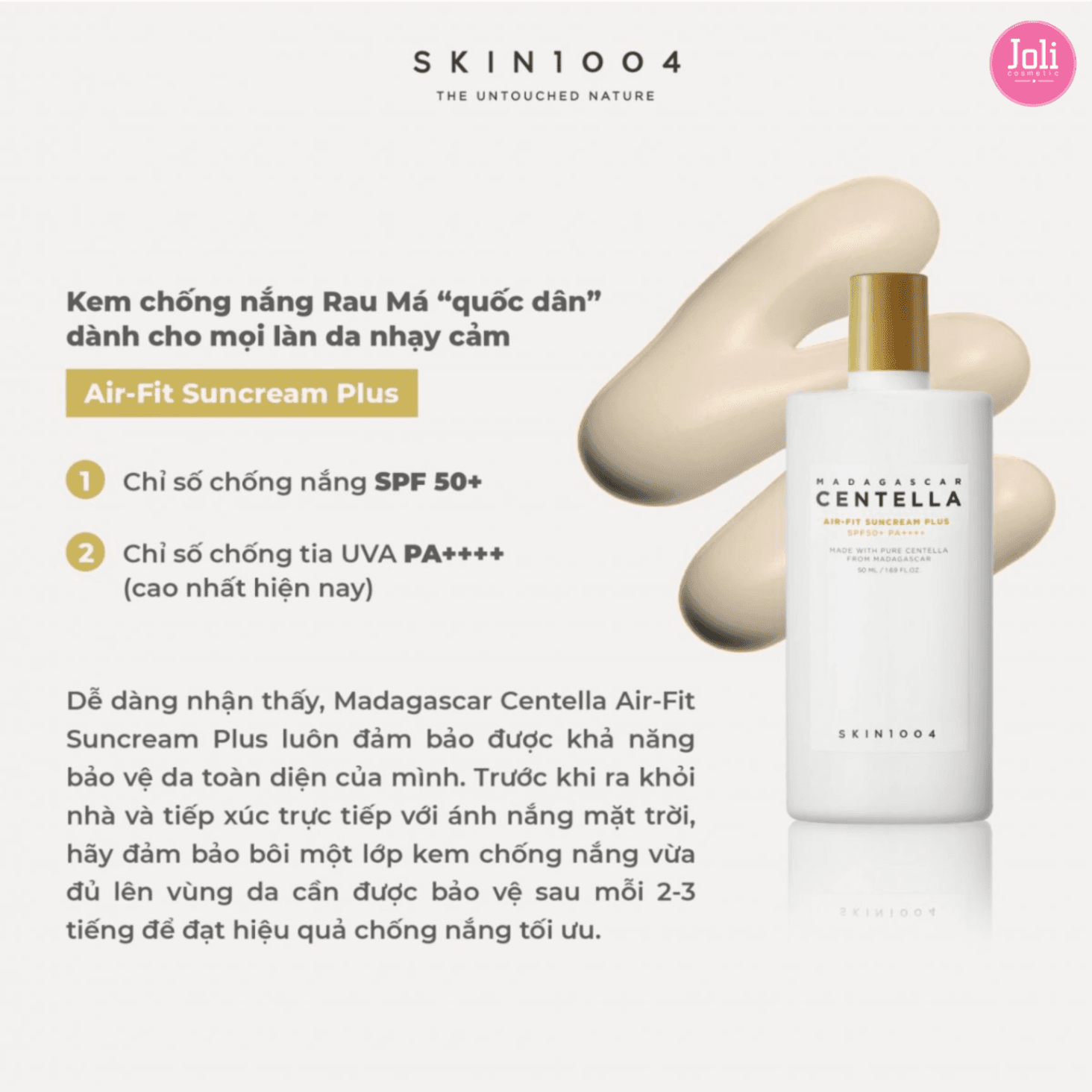 کرم ضدآفتاب رنگی ایرفیت پلاس سنتلا ماداگاسکار اسکین 1004 skin 1004 Madagascar centella air fit suncream plus 50ml — تصویر ۷