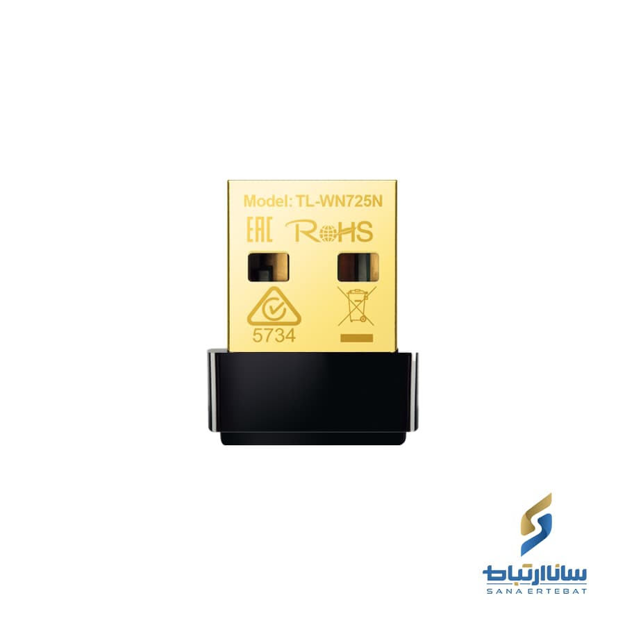 کارت شبکه Nano USB و بی‌سیم N150 تی پی لینک مدل TL-WN725N — تصویر ۲