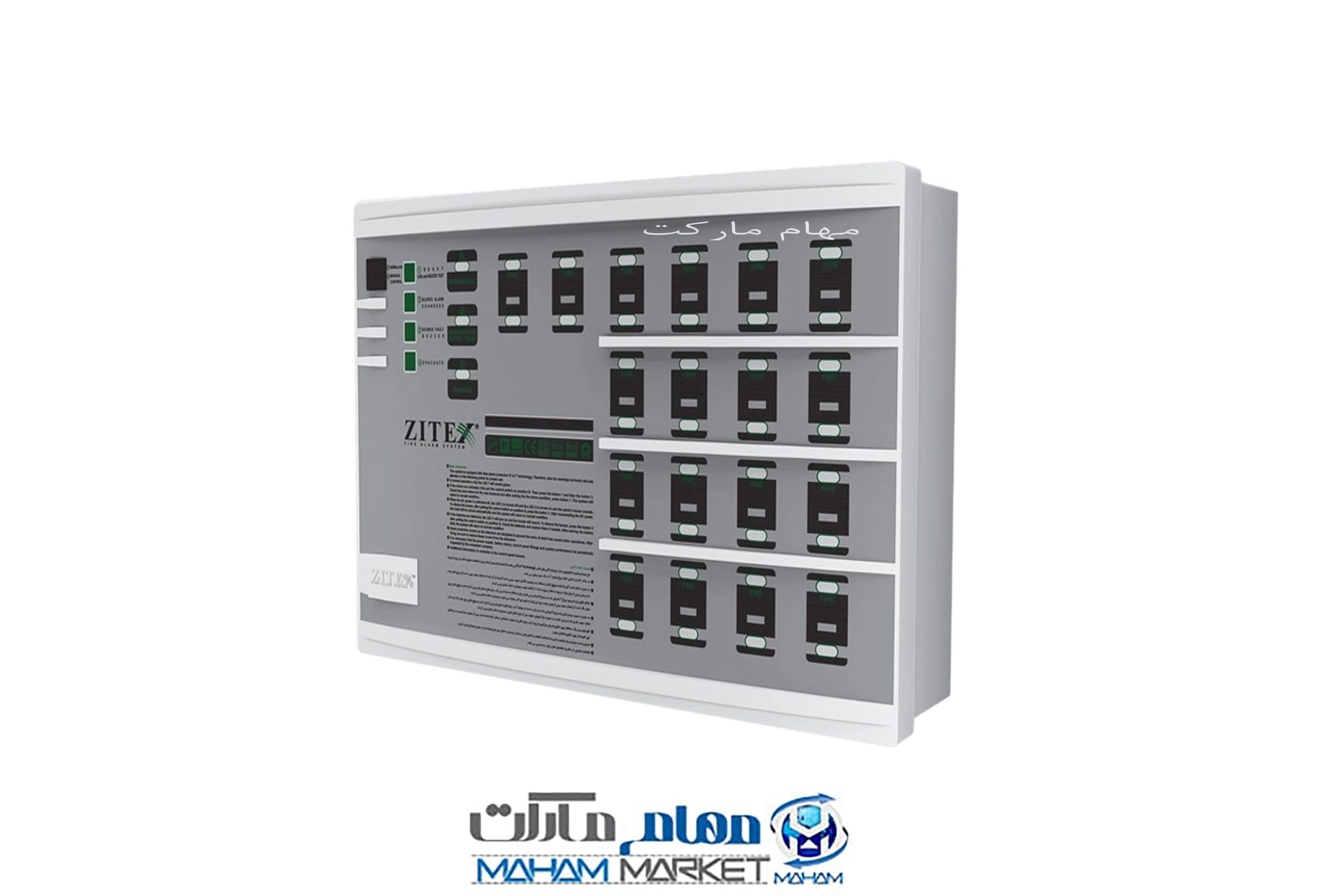 کنترل پنل اعلام حریق 18 زون زیتکس مدل ZX-1800-18 — تصویر ۴