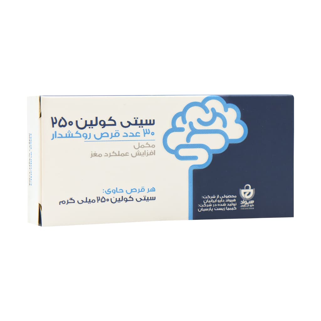 قرص سیتی کولین 250 میلی گرم هیواد دارو ایرانیان 30 عدد