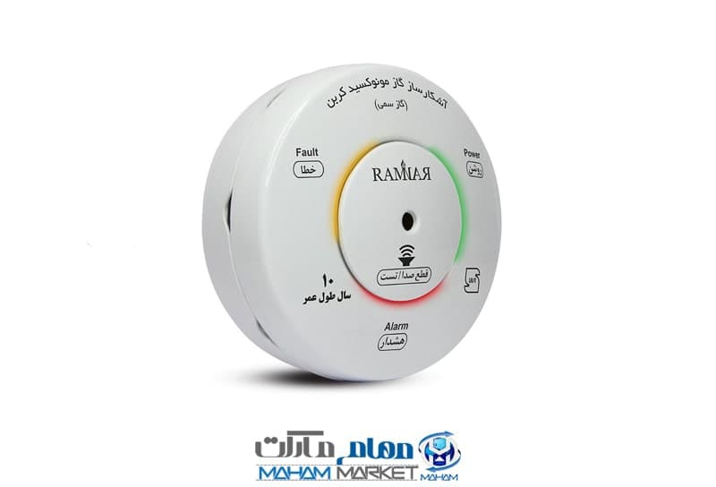 دستگاه هشدار دهنده گاز مونوکسید کربن رامنار با باتری (RAMNAR)