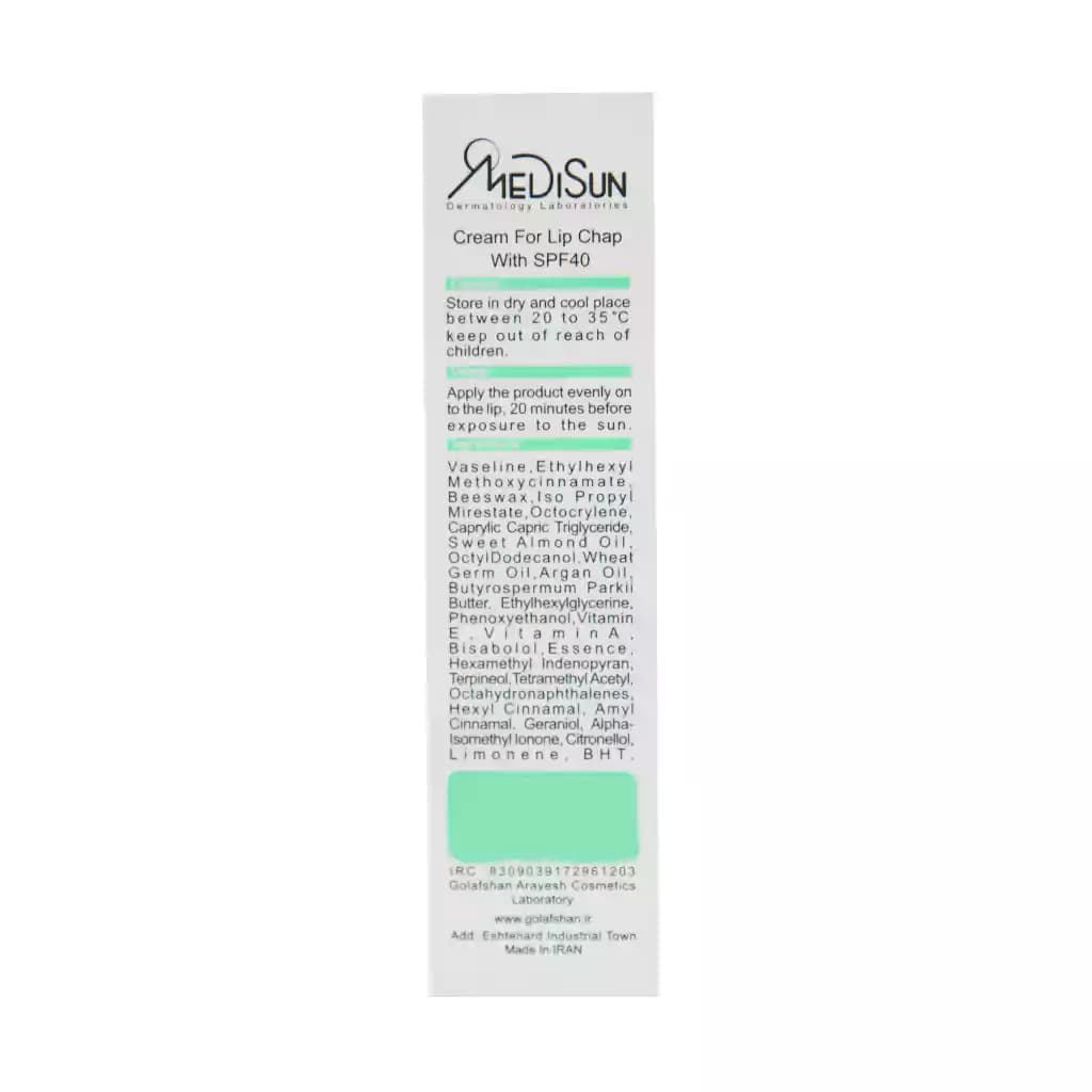بالم لب ضد آفتاب SPF40 مدیسان 15 میلی لیتر — تصویر ۴