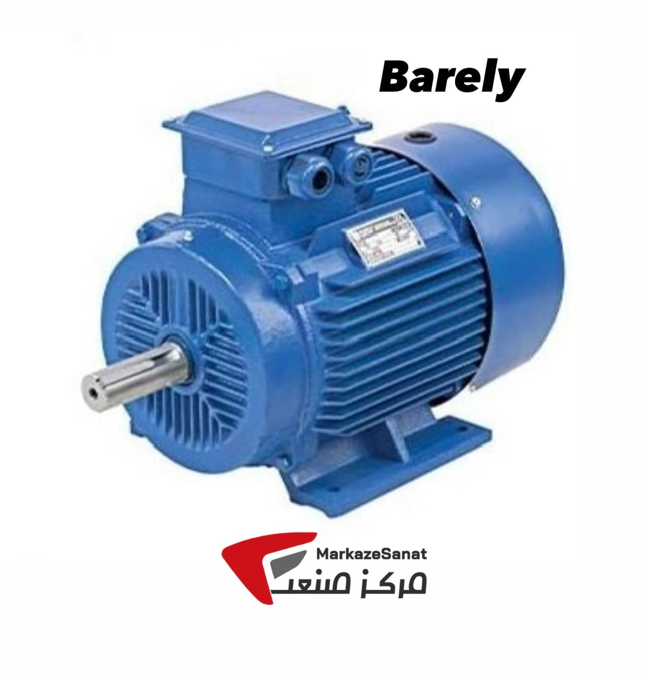 الکتروموتور بارلی سه فاز 20 اسب 15 کیلووات بدنه چدنی 1500 دور