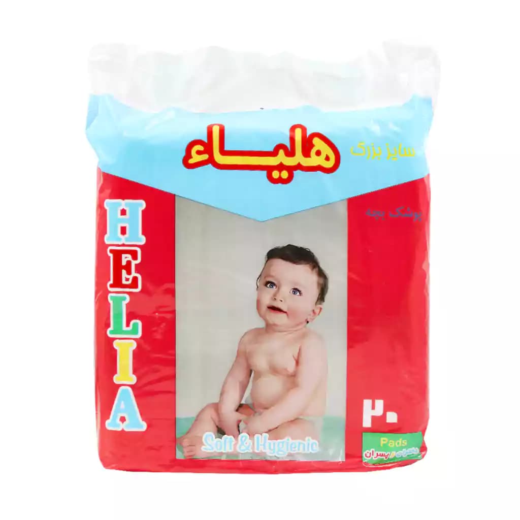 پوشک بچه هلیا سایز بزرگ 20 عدد — تصویر ۳