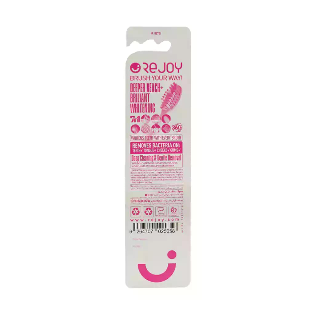 مسواک ریجوی مدل Total Whitening 360 با برس نرم — تصویر ۱۱